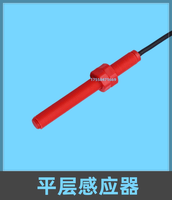 奥的斯平层感应器/DAA29505N1