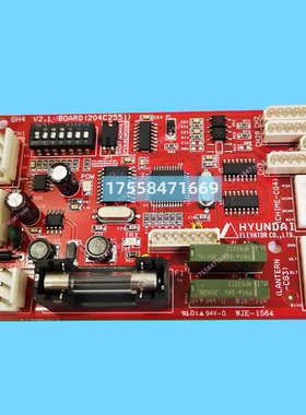 上海现代电梯外呼到站钟层站板信号板GH4 V2.1 BOARD204C2551配件