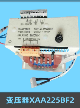 通用于西子奥迪变压器控制柜XAA225BF2直流28V交流110V 24V配件