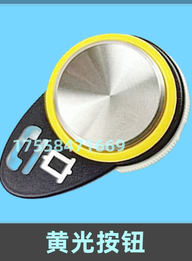 A3N47136/A4J47135/KAS441奥的斯电梯按钮黑字片A4N58820按键配件