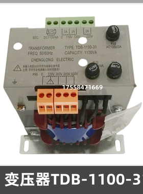 全新电梯控制柜专用变压器 通用电梯变压器TDB-1100-31电梯配件