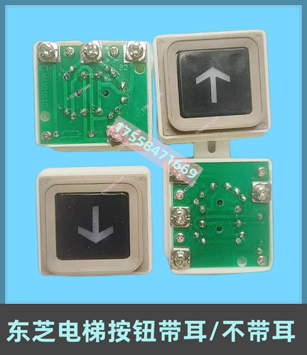 电梯按钮CS-41-180/190带耳