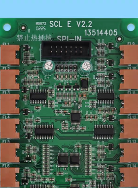 日立电梯MCA轿厢串行通讯扩展板65000004/13514405/SCLE板