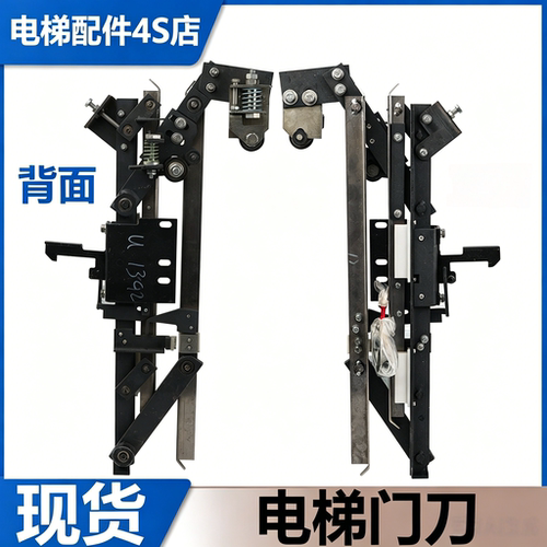 电梯CV600轿门门刀门锁装置