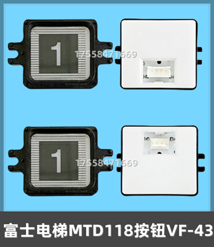 珠江富士电梯配件MTD118