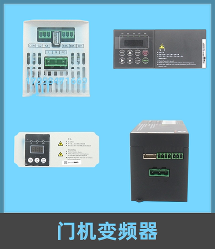 门机变频器门电机MJ100B
