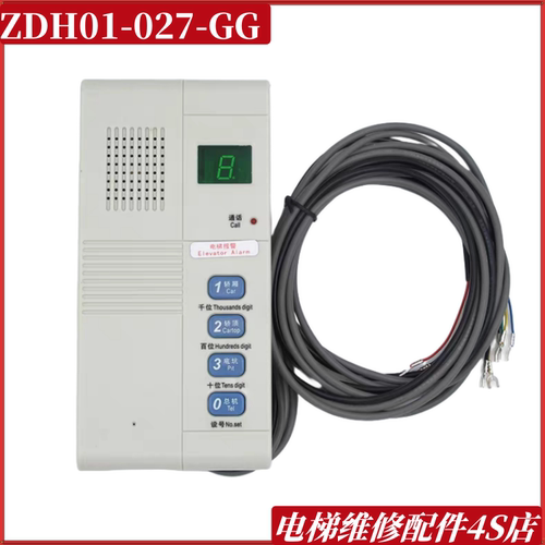 三菱电梯控制柜对讲主机