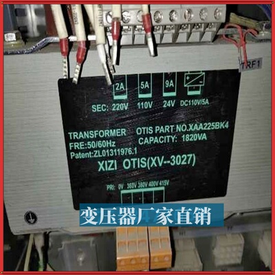 电梯变压器XAA225BK4