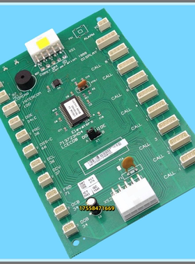 通用电梯配件COB板KM713720G71/G11/G51/G01巨人通力轿厢板全新