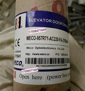 杭州西奥微科电梯光幕WECO-957U/R/L71-AC220-FA/B-2100mm 2200