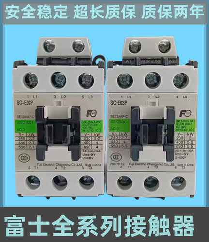 电梯配件SC-E04020305A