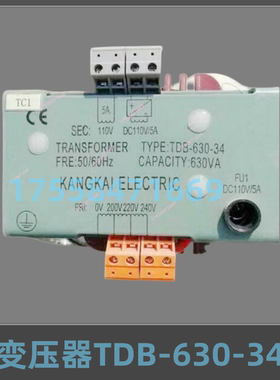 电梯控制变压器 电梯专用变压器TDB-630-34@220变DC110V.110V配件