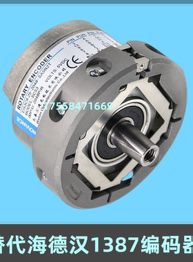 长春汇通电梯编码器EI53C9.25-2048-SA5N2T替代海德汉1387编码器