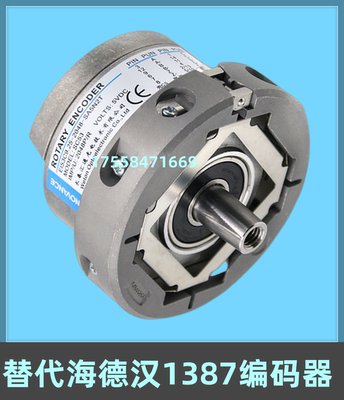 长春汇通电梯编码器1387