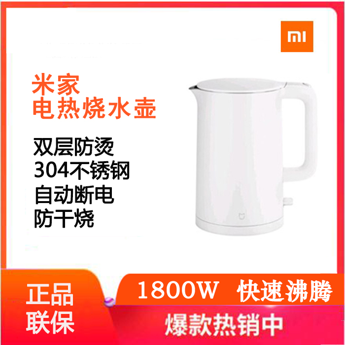 联保包邮