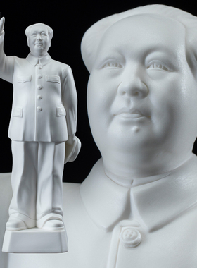 陶瓷毛主席挥手立像纯手工摆件