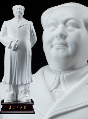 毛主席陶瓷摆件红色基因传承大师纯手工工艺品办公室书房桌面摆设