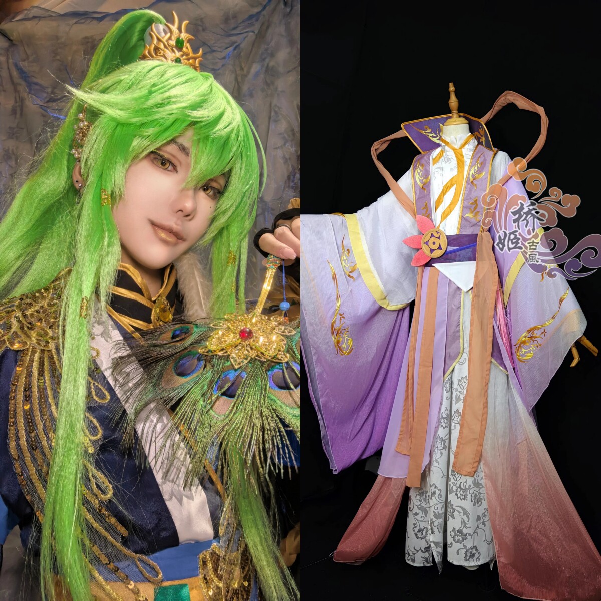 （已授权）鸾凤东方芜穹/烛浔龚常胜cos 同人 我家大师兄脑子有坑