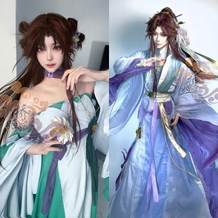 世子幻境/郡主幻境cos 幻境创世神幻景志花亦山心之月cos古风古装