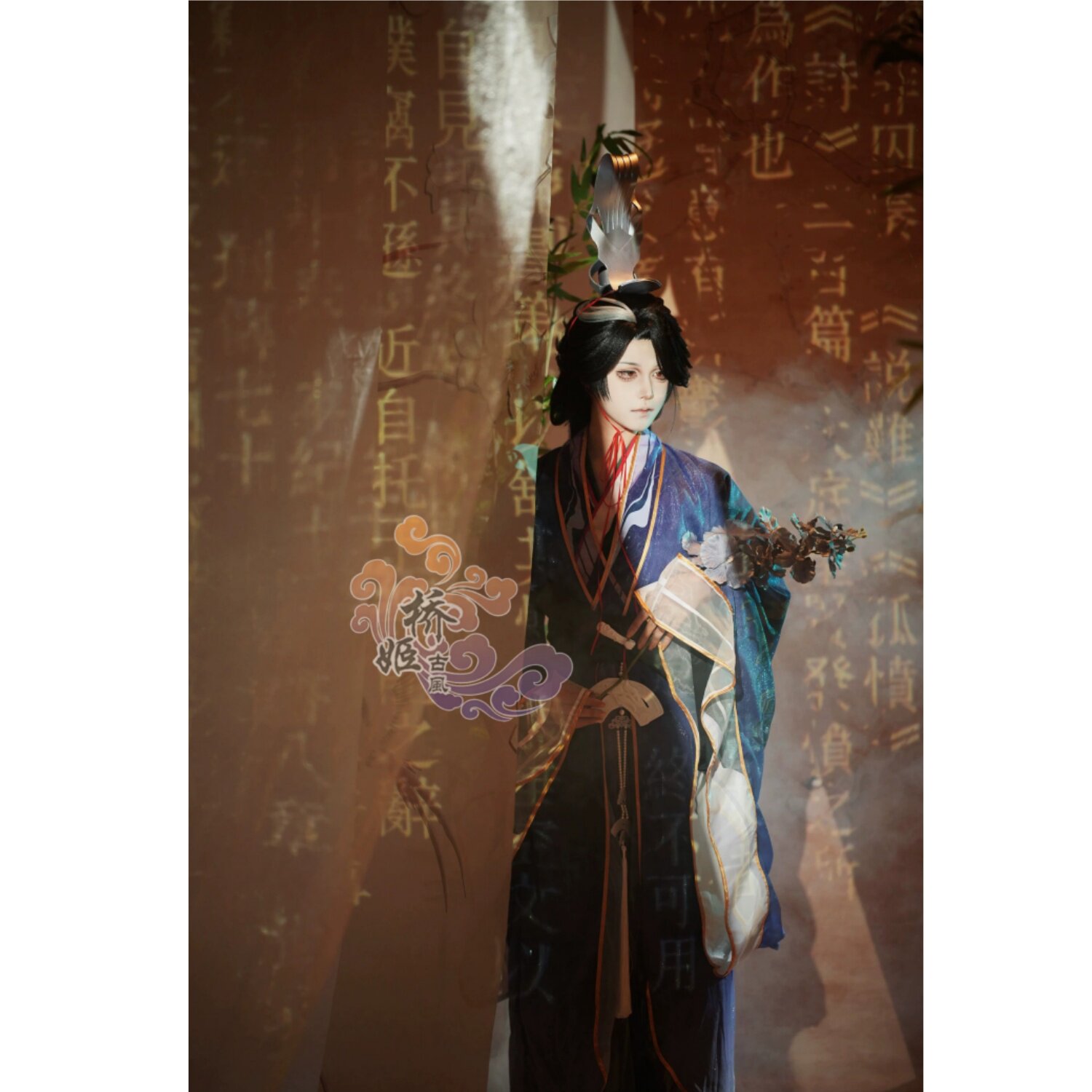 司马迁cos 子长 太史公 忘川风华录cos 古风 古装 桥姬古风