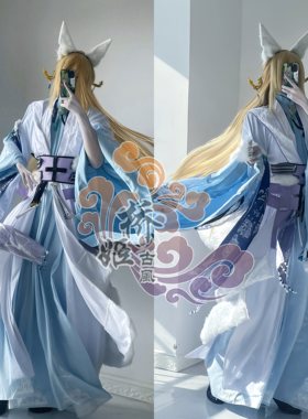 佛跳墙cos 雪狐解忧 食物语cos 古风 古装 桥姬古风