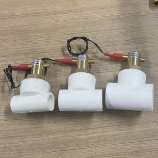 空气能中央空调缺水保护水流开关6分1寸传感应器 PPR32ppr40管靶式
