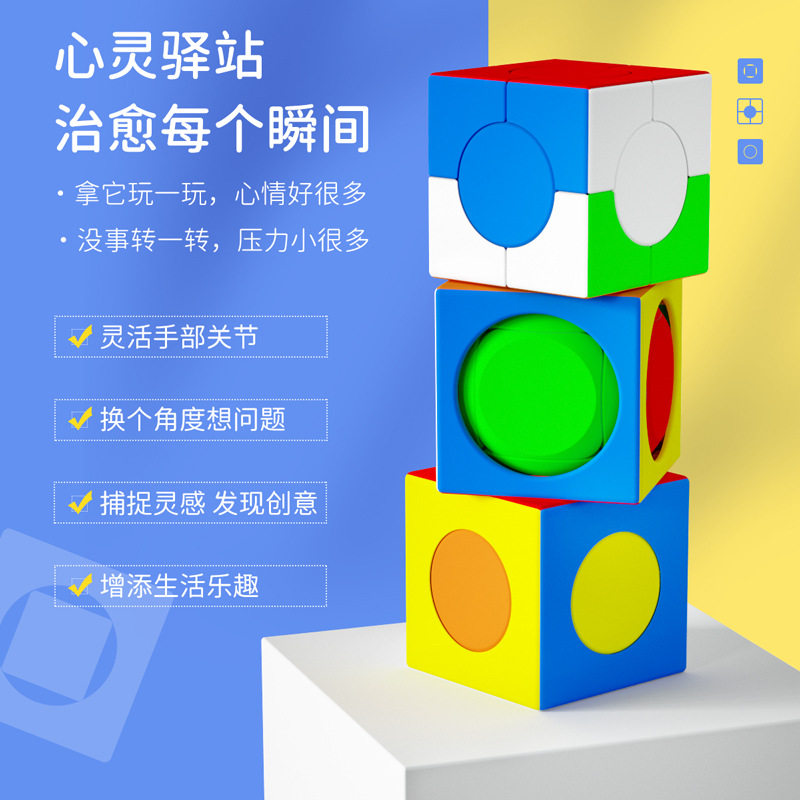 永骏天元魔方异形三阶顺滑实色益智新手初学者练习魔方配教程礼物