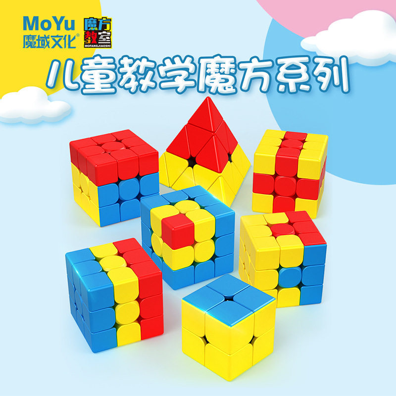 魔域幼儿园儿童益智早教魔塔三明治汉堡凹凸布丁薯条魔方趣味玩具