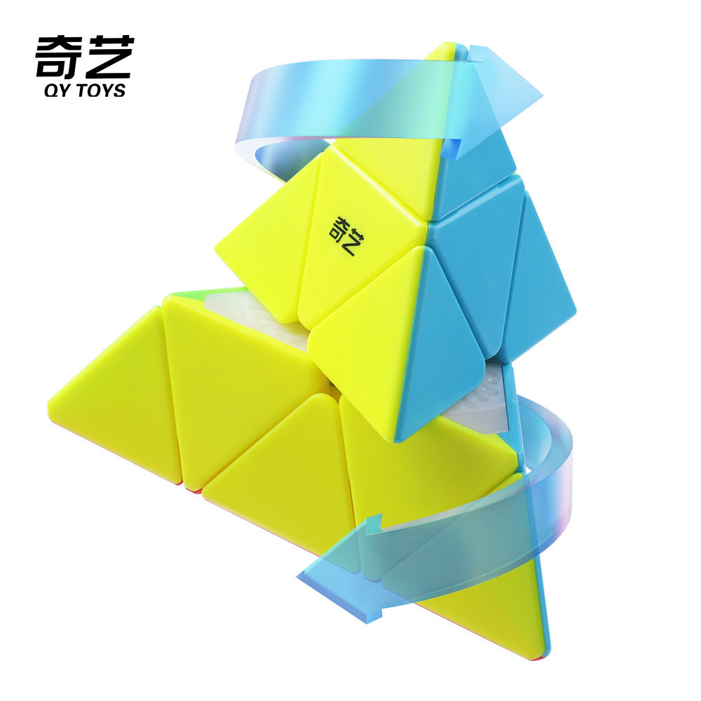 奇艺启明S3金字塔魔方钢珠定位实色三角形魔方入门教学玩具注意力