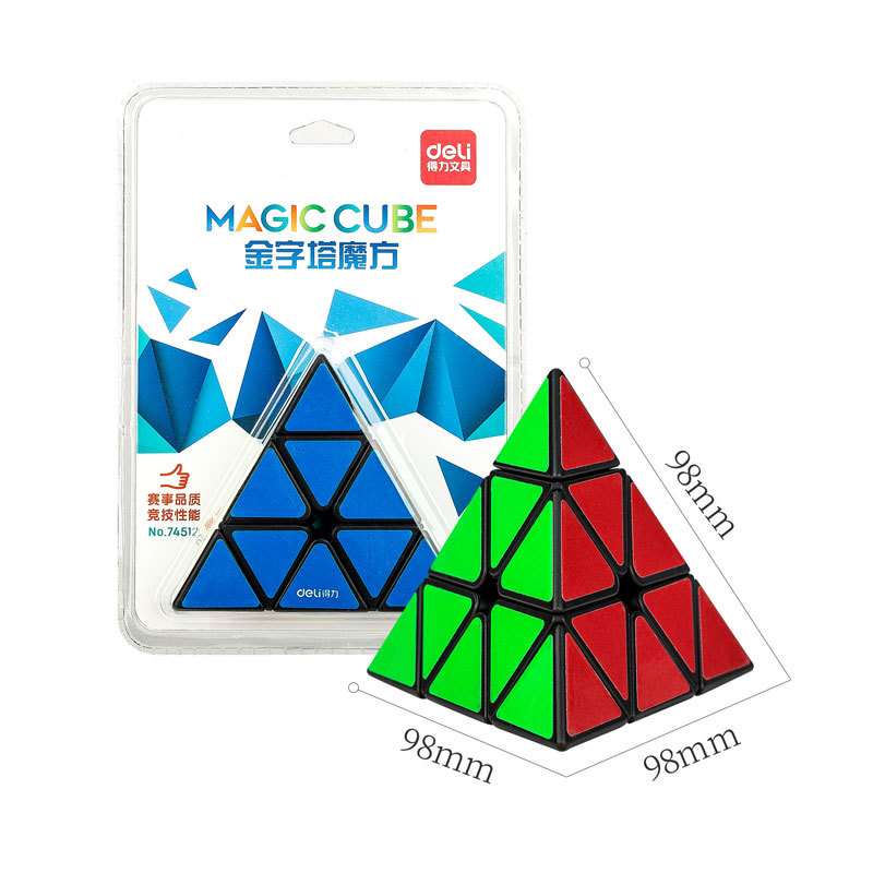 得力74512三角形金字塔魔方三阶初学者儿童幼儿园可用魔方新手