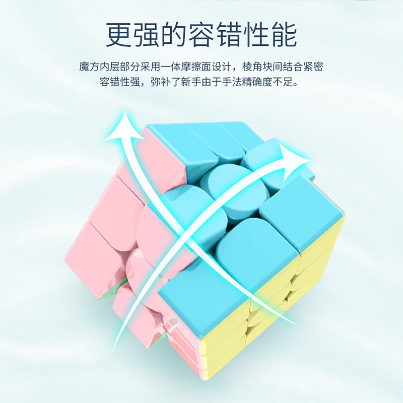 魔方金字塔马卡龙二阶三阶四阶五阶上课无聊神奇儿童智力开发玩具