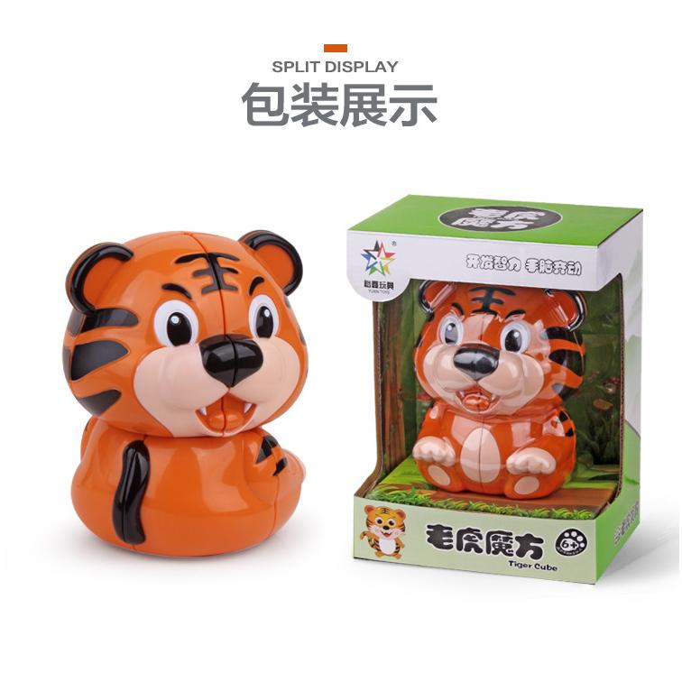 裕鑫科教智胜老虎二阶魔方新奇特减压2阶趣味动物童益智玩具礼物