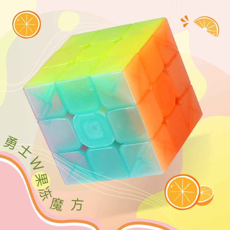 奇艺勇士W果冻三阶魔方透明糖果色款儿童益智力减压早教儿童玩具
