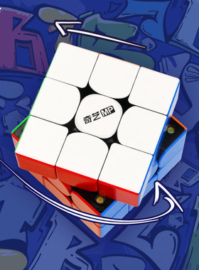 奇艺MP磁力魔方2345阶金字塔56mm实色儿童奇艺入门磁力魔方玩具