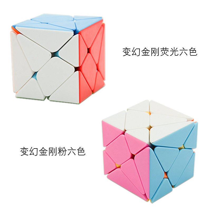 乐方变幻金刚魔方彩色实色免贴纸三阶异形魔方儿童智力玩具注意力