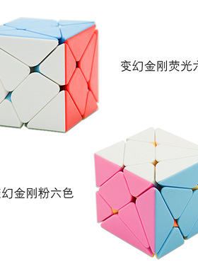 乐方变幻金刚魔方彩色实色免贴纸三阶异形魔方儿童智力玩具注意力