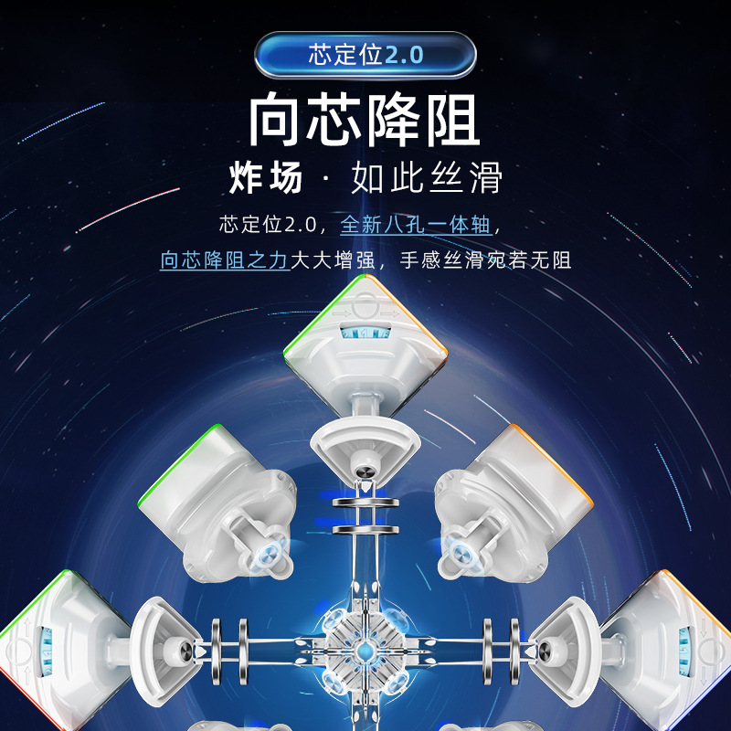 魔域文化华梦TG三阶魔方磁球轴磁悬浮魔衣版比赛竞速益智玩具礼物