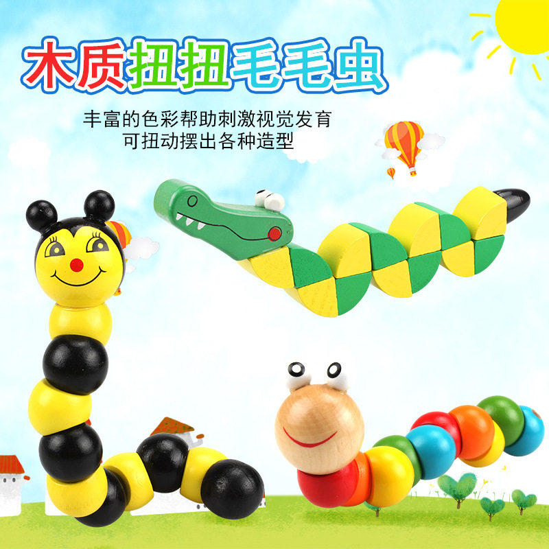 木制毛毛虫彩色百变扭曲鳄鱼动物蜜蜂扭扭积木卡通益智魔方玩具