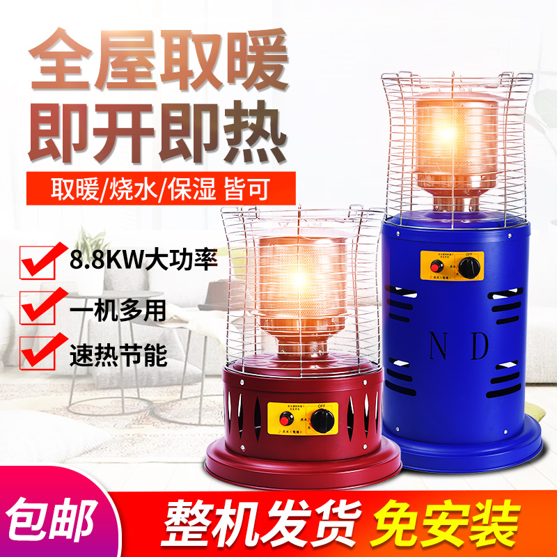 暖冬燃气取暖器天然液化气便携多功能小型家用室内户外野营烤火炉