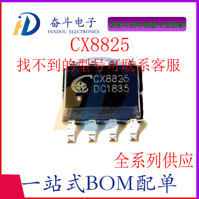 同步恒流降压型DC-DC电源芯片