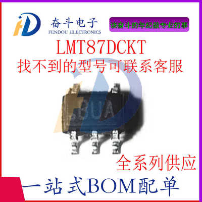 原装正品 LMT87DCKT 封装SC-70-5 丝印BUA 温度传感器芯片