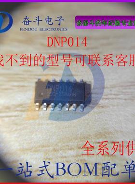 DNP014 SOP14 丝印DNP01 PS5次级控制器IC芯片 全新现货直拍