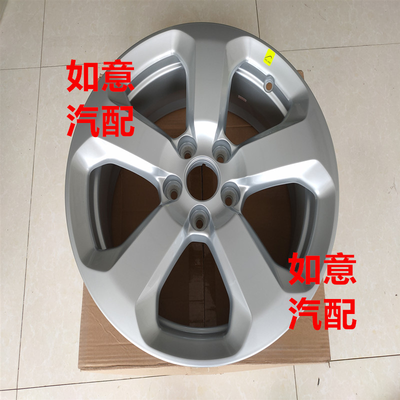 适用于Jeep广汽菲克指南者17寸轮毂17寸钢圈车轮配件轮圈