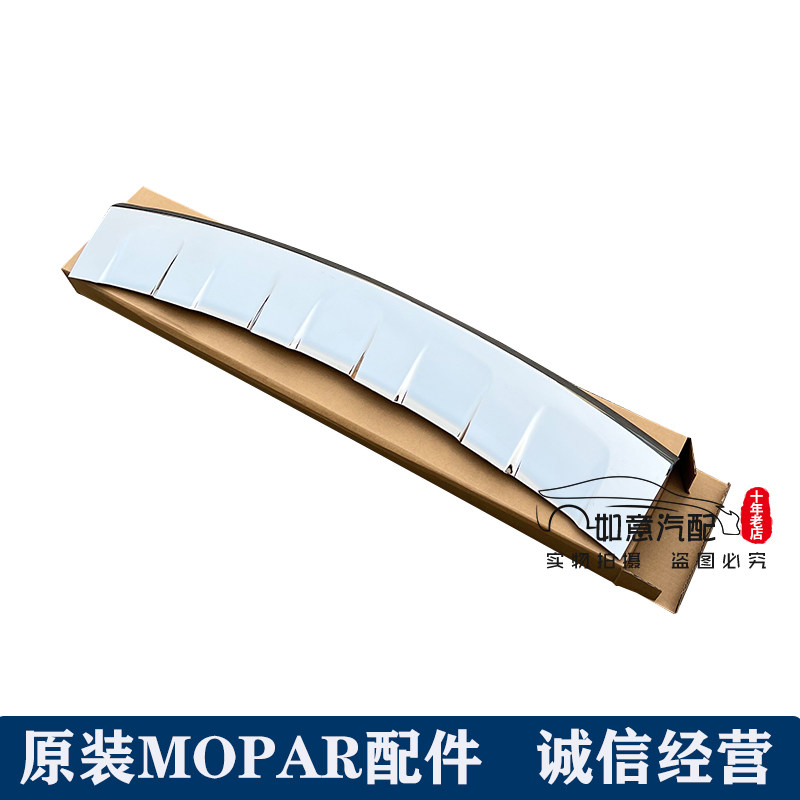 jeep大切诺基前保险杠亮条