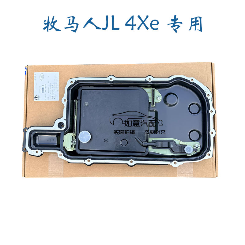 Jeep牧马人变速箱油底壳滤网