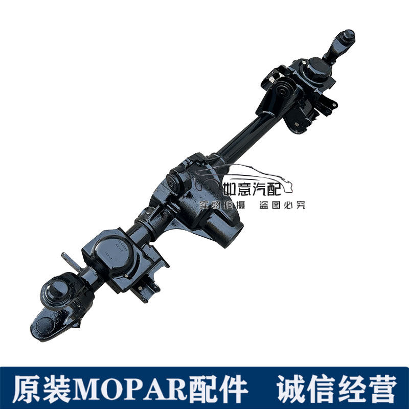 适用于jeep牧马人沙哈拉前桥壳 牧马人前桥 前桥管 配件mopar