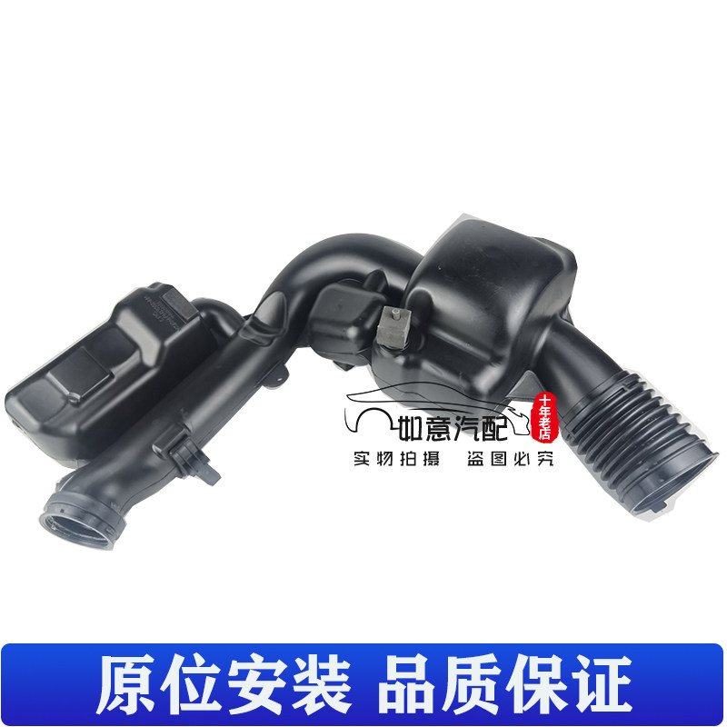 JEEP吉普 大切诺基空气进气管 储气壶 空滤后 进气管 mopar进口