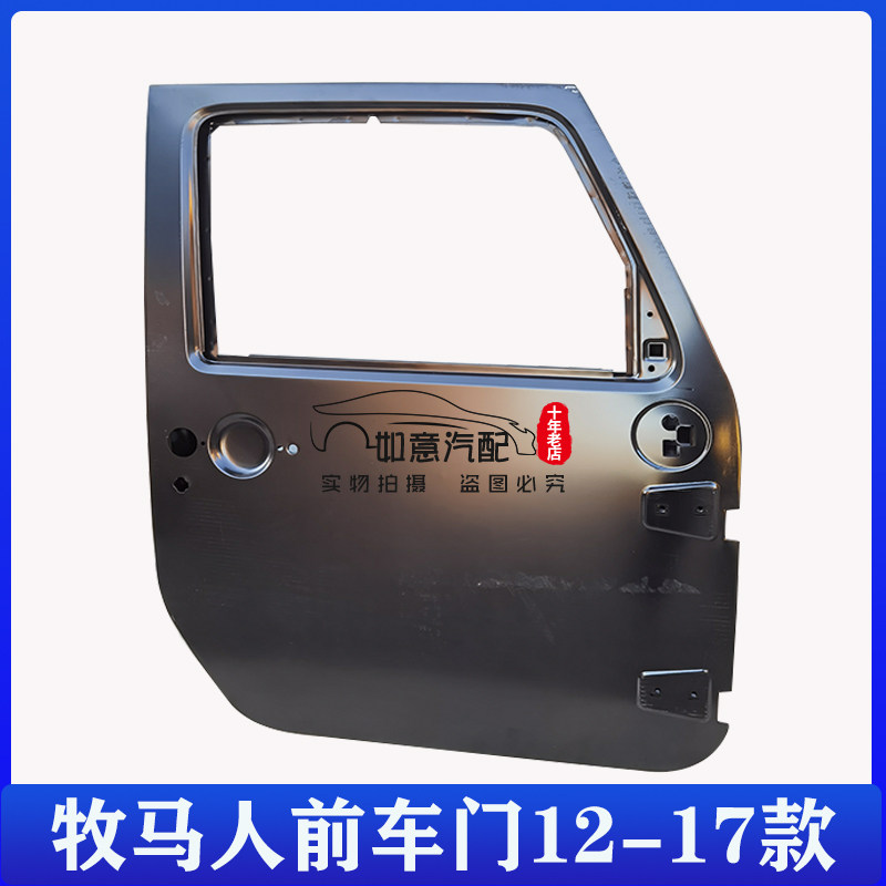 适用jeep牧马人车门以后配件