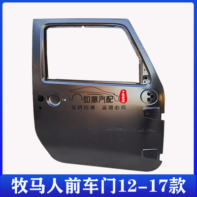 适用jeep牧马人车门以后配件