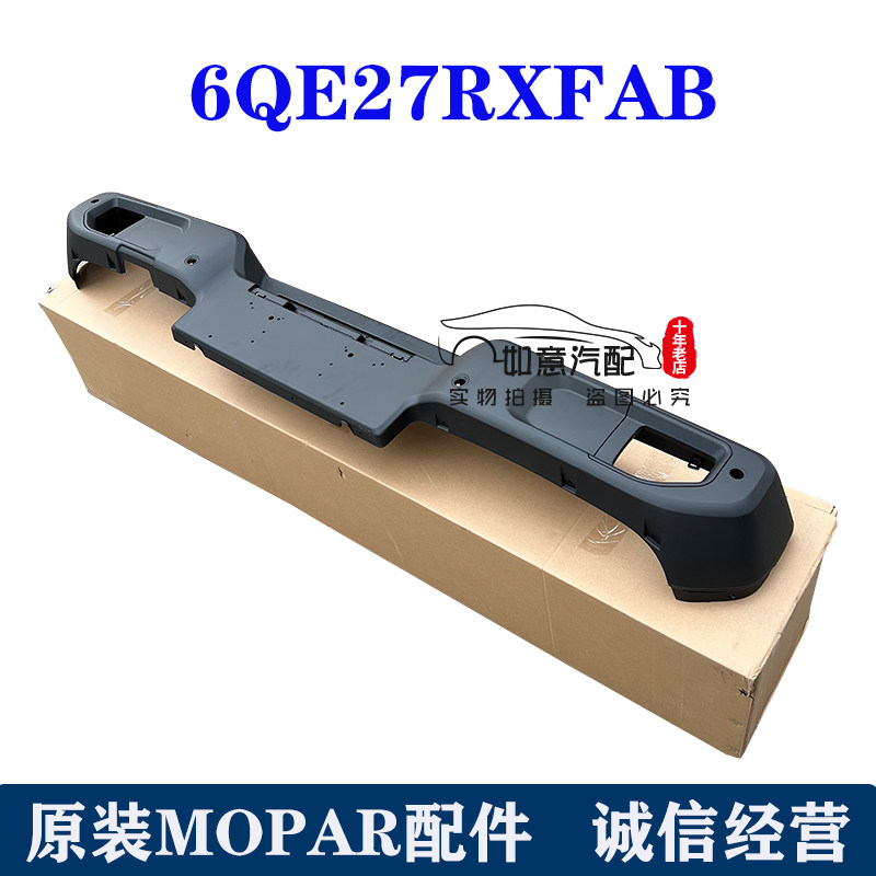 适用于jeep18-22款牧马人后保险杠JL后杠皮原车款